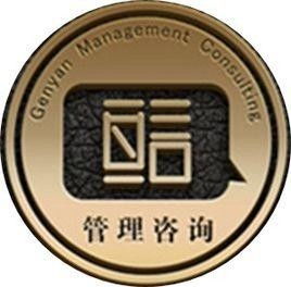 惠州亙言企業管理咨詢 專業商務咨詢，助力企業穩健成長