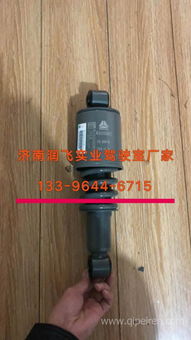 專業供應山東凱馬銳航減震器總成及全車配件，廠家直銷，質優價廉