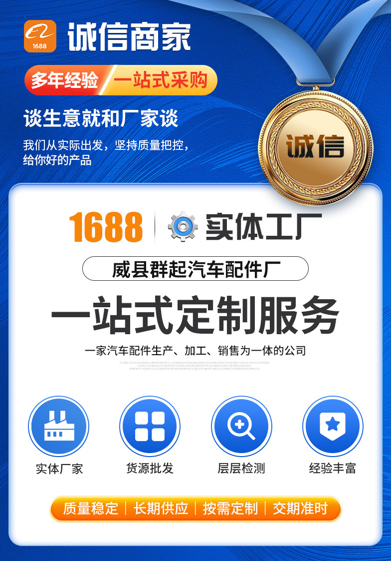 橡膠軟膠擋泥皮批發 貨車卡車防飛濺擋泥板定制方案