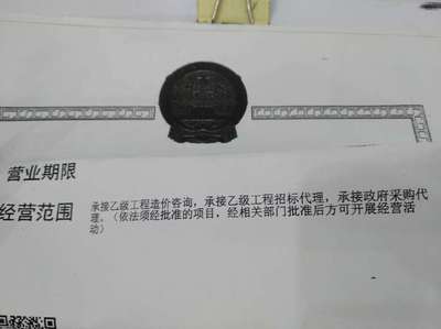 工程造價(jià)咨詢(xún)公司 為何沒(méi)有成本科目而直接計(jì)入主營(yíng)業(yè)務(wù)成本？